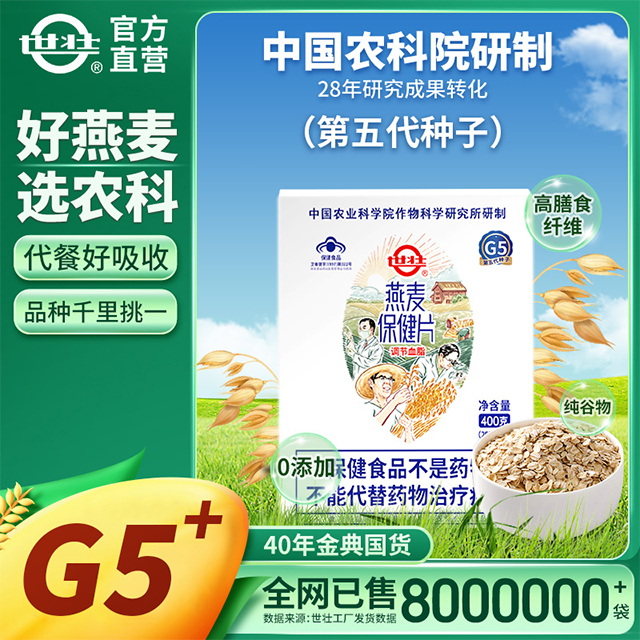 商品